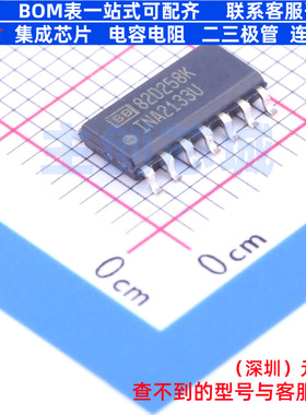 差分运放 INA2133U SOIC-14 TI/德州 电子元器件配单全新原装