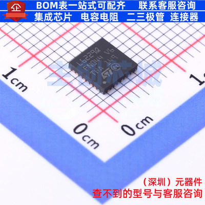 无刷直流(BLDC)电机驱动芯片 L6229QTR VFQFPN-32 意法半导体