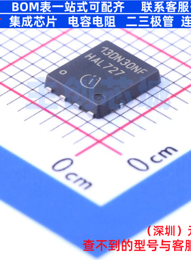 场效应管(MOSFET) BSC13DN30NSFD TDSON-8 Infineon(英飞凌)