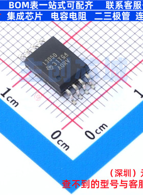 隔离式栅极驱动器 TPSI3050DWZR SOIC-8 TI/德州 电子元器件配单