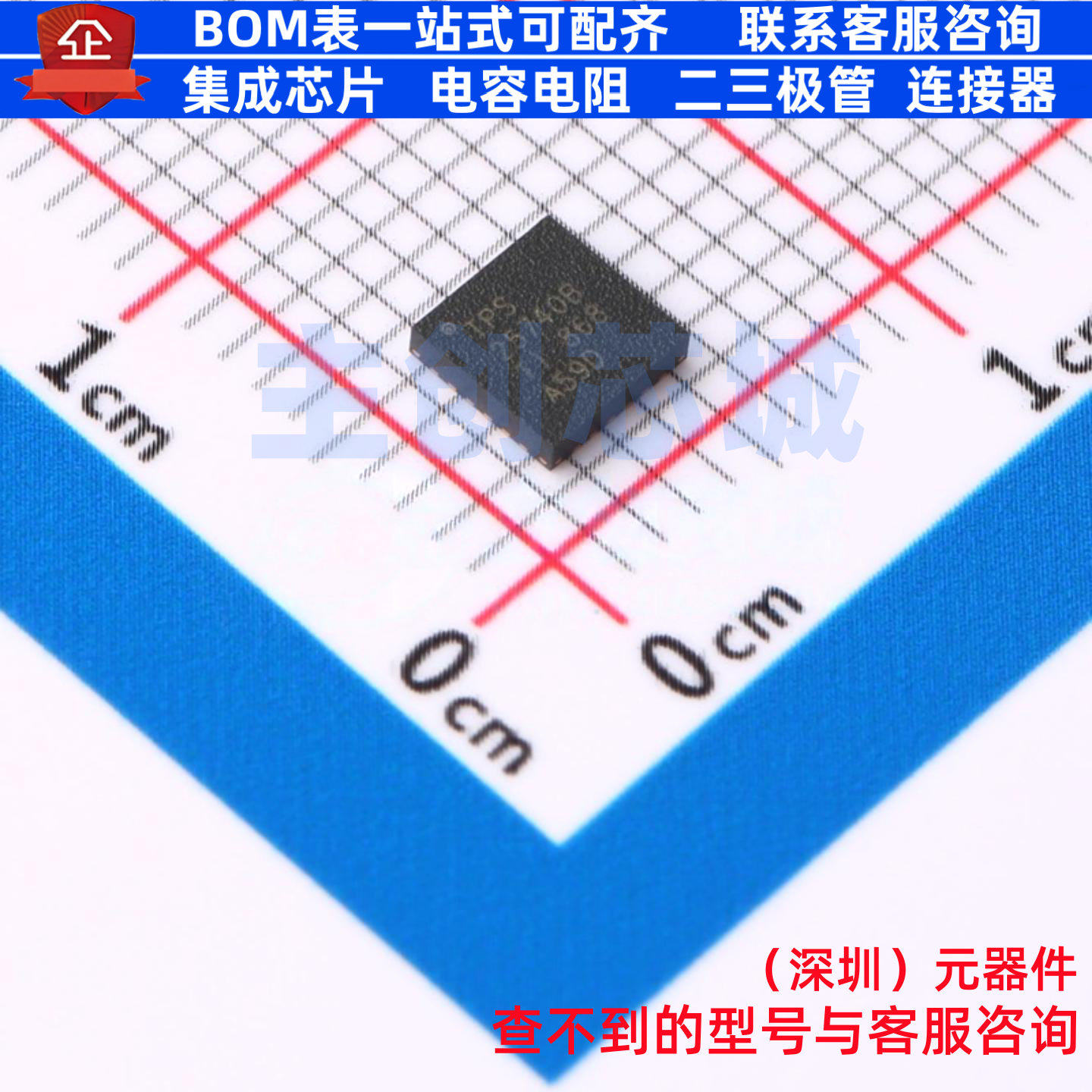 电源管理芯片(PMIC) TPS25740BRGER VQFN-24 TI/德州 电子元器件 - 实物图