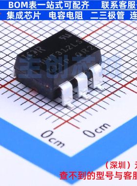 固态继电器(MOS输出) PVT312LS-TPBF SMD-6P Infineon(英飞凌)