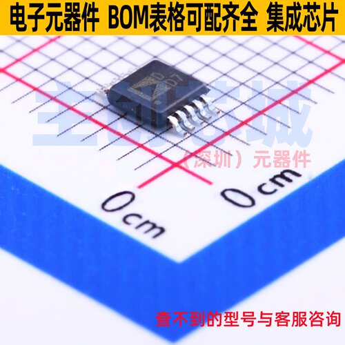 数字电位器 AD5170BRMZ2.5 MSOP-10 ADI(亚德诺) 电子元器件配单
