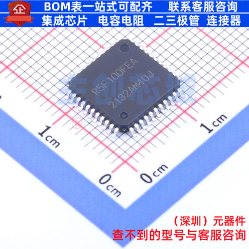 单片机(MCU/MPU/SOC) R5F100FEAFP#30 LQFP-44 RENESAS(瑞萨)/IDT