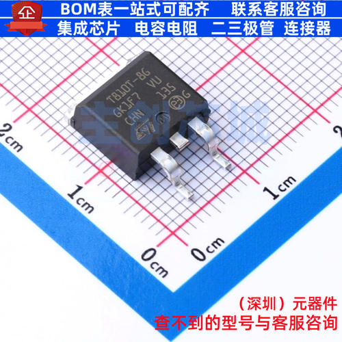 晶闸管(可控硅)/模块 T810T-8G D2PAK 意法半导体 电子元器件配单