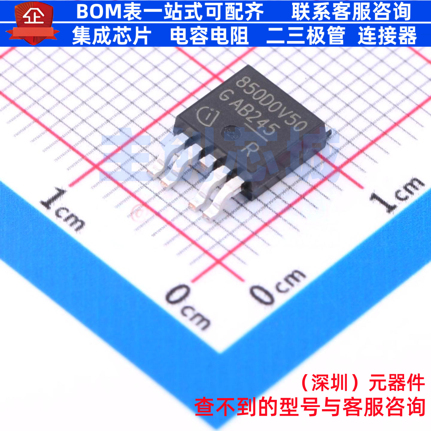 线性稳压器(LDO) TLS850D0TEV50ATMA1 TO-252-5 Infineon(英飞凌)