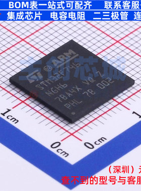 单片机(MCU/MPU/SOC) STM32F746NGH6 TFBGA-216 意法半导体 原装