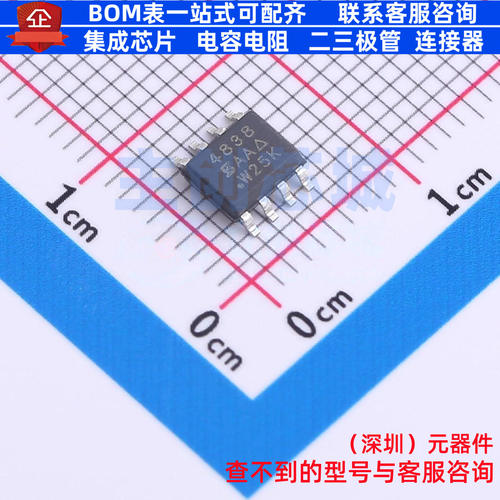 场效应管(MOSFET) SI4838DY-T1-E3 SO-8 VISHAY(威世) 电子元器件