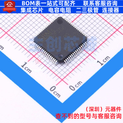 单片机(MCU/MPU/SOC) STM32F102R4T6A LQFP-64 意法半导体 元器件