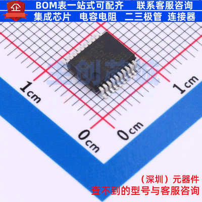 隔离式SPI ADUM3151ARSZ SSOP-20 ADI(亚德诺) 电子元件全新原装