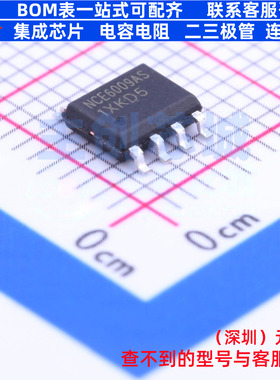 场效应管(MOSFET) NCE6009AS SOP-8 无锡新洁能 电子元件全新原装