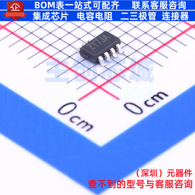 DC-DC电源芯片 SY8029AIC TSOT-23-8 Silergy(矽力杰) 电子元器件