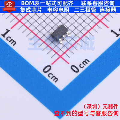 比较器 TLV3601DBVR SOT-23-5 TI/德州 电子元器件配单全新原装