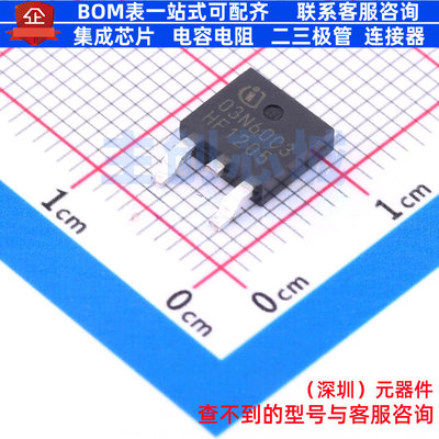 场效应管(MOSFET) SPD03N60C3ATMA1 TO-252-3-1 Infineon(英飞凌)