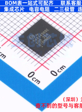 功率电子开关 MAX14900EAGM+CKT QFN-48 MAXIM(美信) 电子元器件