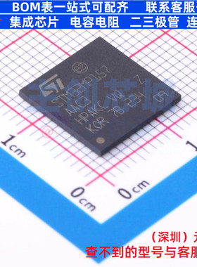 单片机(MCU/MPU/SOC) STM32MP157AAC3T TFBGA-361 意法半导体