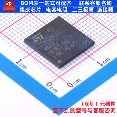 单片机(MCU/MPU/SOC) STM32MP157AAC3T TFBGA-361 意法半导体