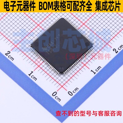 接口芯片 TSB12LV32TPZEP LQFP-100 TI/德州 电子元器件全新原装