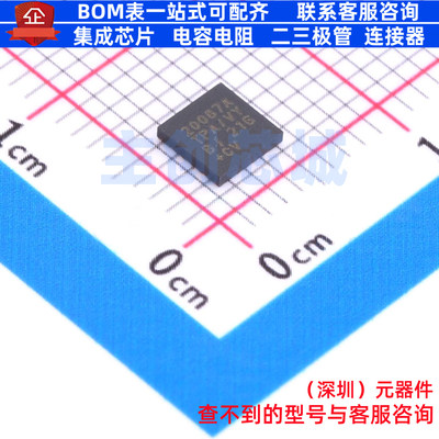 功率电子开关 MAX20087ATPA/VY+ TQFN-20 MAXIM(美信) 电子元器件
