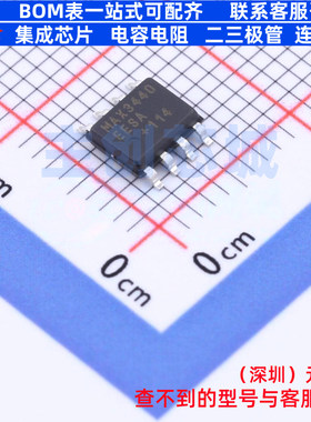 RS-485/RS-422芯片 MAX3440EESA+T SOIC-8 MAXIM(美信) 全新原装