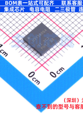 监控和复位芯片 UCD3138064RJAR VQFN-40 TI/德州 电子元器件配单