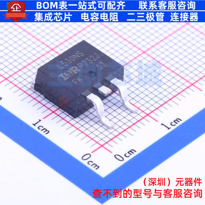 场效应管(MOSFET) IRL530NSTRLPBF TO-263 Infineon(英飞凌)