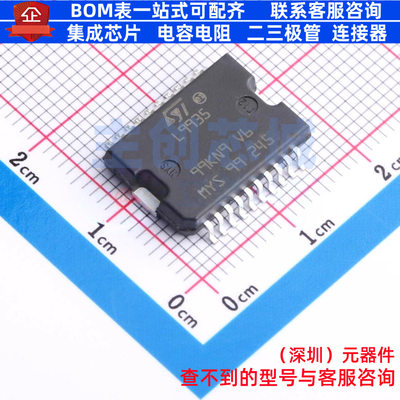 步进电机驱动芯片 E-L9935013TR PowerSO-20 意法半导体 全新原装