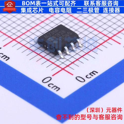 RMS-DC转换器 AD736ARZ-R7 SOIC-8 ADI(亚德诺) 电子元件全新原装
