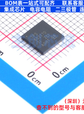 电源管理芯片(PMIC) TPS65217DRSLR VQFN-48 TI/德州 电子元器件