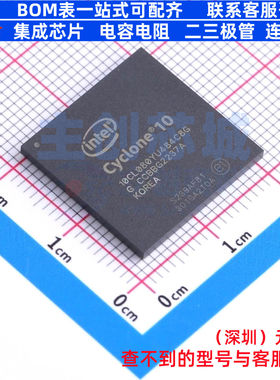 可编程逻辑器件(CPLD/FPGA) 10CL080YU484C8G UBGA-484(19x19) Al