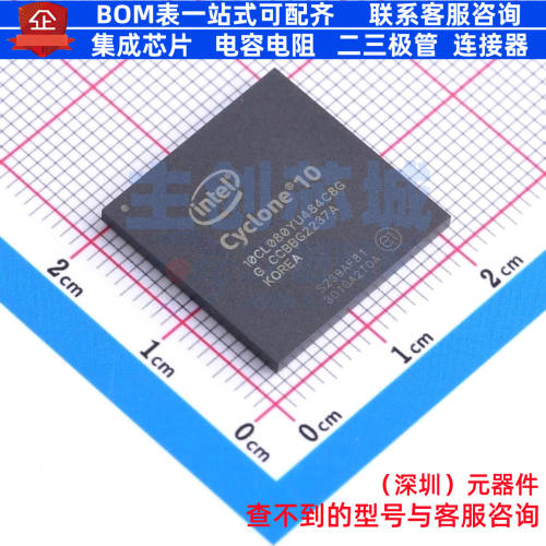 可编程逻辑器件(CPLD/FPGA) 10CL080YU484C8G UBGA-484(19x19) Al