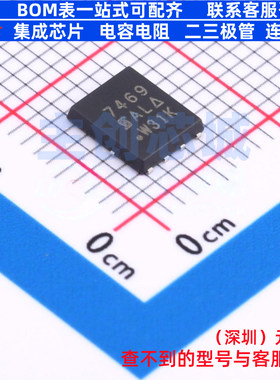 场效应管(MOSFET) SI7469DP-T1-E3 SO-8 VISHAY(威世) 电子元器件