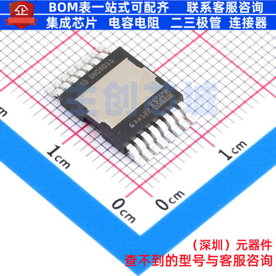 场效应管(MOSFET) IAUS300N08S5N011TATMA1 HDSOP-16 Infineon(英
