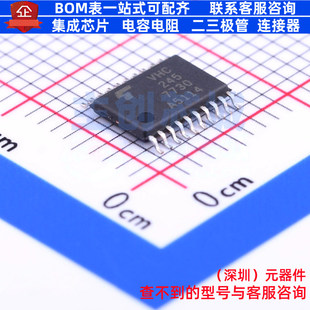 缓冲器/驱动器/收发器 74VHC245FT(BE) TSSOP-20 电子元器件配单