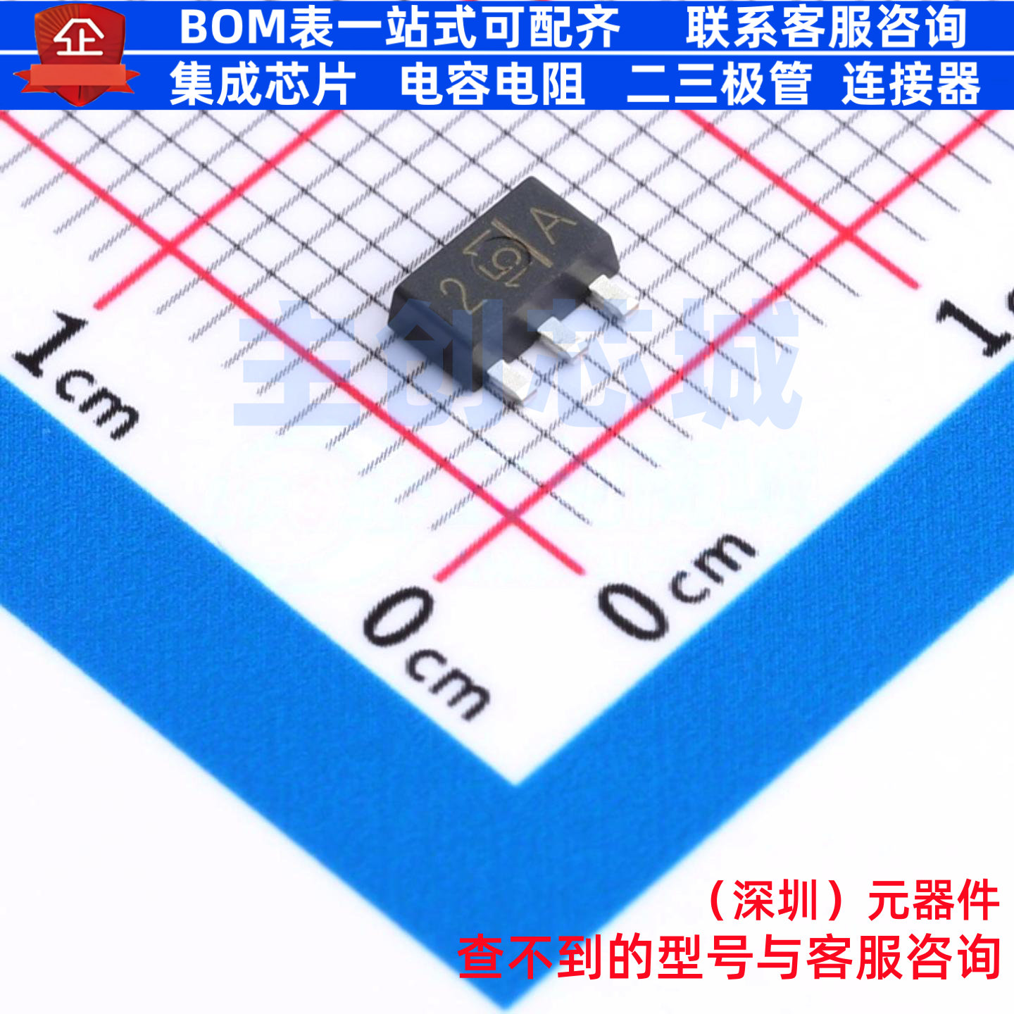 三极管(BJT) 2SC5712(TE12L,F) SOT-89 电子元器件配单全新原装