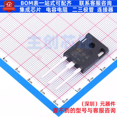 IGBT管/模块 STGWA50M65DF2 TO-247 意法半导体 电子元件全新原装