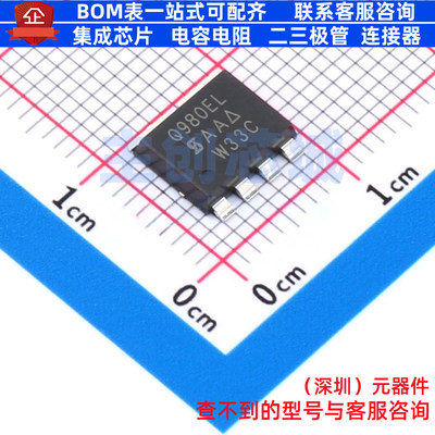 场效应管(MOSFET) SQJQ980EL-T1_GE3 PowerPAK-5 VISHAY(威世)
