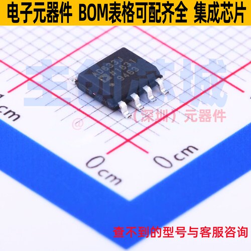 线性 - 模拟乘法器/除法器 AD633JRZ SOIC-8 ADI(亚德诺) 元器件