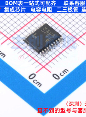 缓冲器/驱动器/收发器 74LCX244FT(AJ) TSSOP20B 电子元器件配单