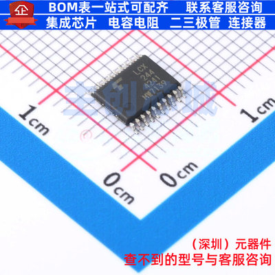 缓冲器/驱动器/收发器 74LCX244FT(AJ) TSSOP20B 电子元器件配单