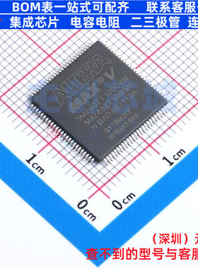 可编程逻辑器件(CPLD/FPGA) 5M240ZT100I5N TQFP-100 Altera/阿尔