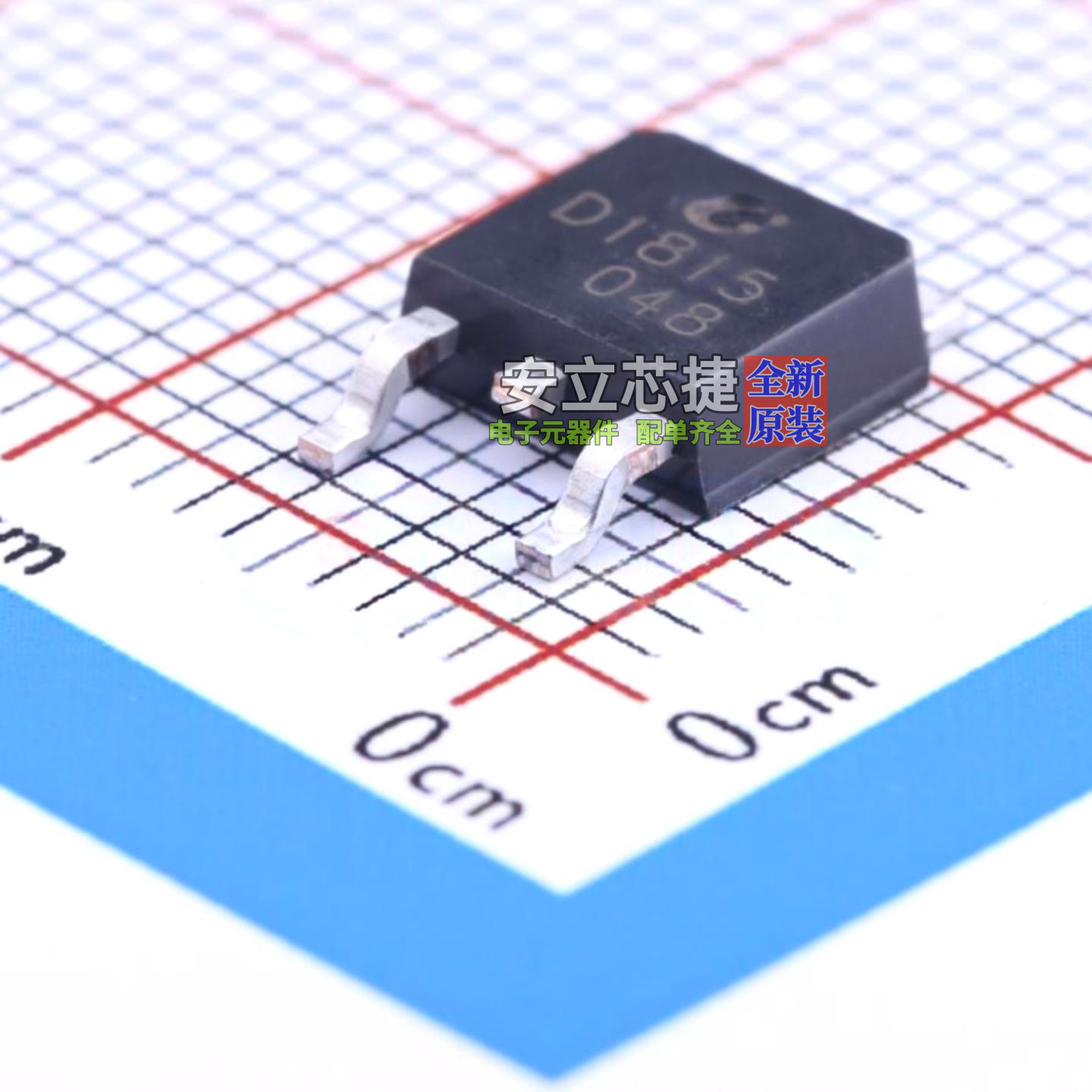 三极管(BJT) 2SD1815(RANGE:100-200) TO-252-2L CJ(江苏长电/长