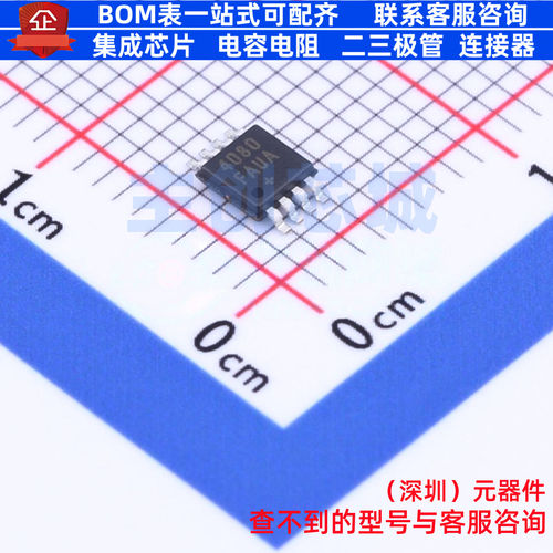 电流感应放大器 MAX4080FAUA+T MSOP-8 MAXIM(美信) 电子元件配单