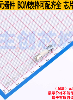一次性保险丝 0216.125MXEP 插件,D5.6xL21.5mm Littelfuse/力特