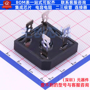 整流桥 GBPC3510 GBPC 电子元器件配单全新原装
