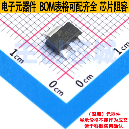 线性稳压器(LDO) TPMIC5239-5.0YS SOT-223 TECH PUBLIC(台舟)