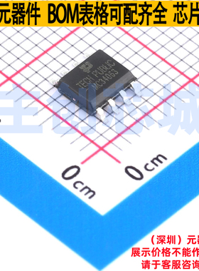 DC-DC电源芯片 MC34063ADR2G-TP SOP-8 TECH PUBLIC(台舟) 元器件