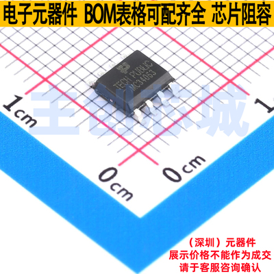 DC-DC电源芯片 MC34063ADR2G-TP SOP-8 TECH PUBLIC(台舟) 元器件