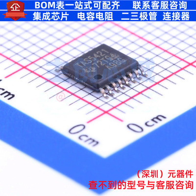 音频功率放大器 TAS5421QPWPRQ1 HTSSOP-16 TI/德州 电子元件配单
