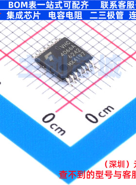 模拟开关/多路复用器 74VHC4066AFT TSSOPB-14 电子元件全新原装